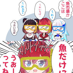 This is a pixiv picture whose title is 「ｱﾊｰ⤴︎って言えっ!!!!!!」.