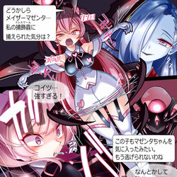 This is a pixiv picture whose title is オトメイヴに舞い降りた新星！その名、メイザーマゼンタ！.