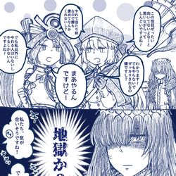 This is a pixiv picture whose title is オベロンだけが無駄に曇る新邪馬台国周回パ.