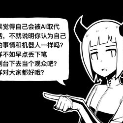 This is a pixiv picture whose title is 无题.