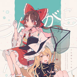 This is a pixiv picture whose title is 紅楼夢のお知らせ＋お品書き.