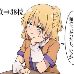 This is a pixiv picture whose title is 嫉妬しないパルスィ.