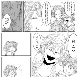 This is a pixiv picture whose title is 戌亥さんとろふまおちゃん.
