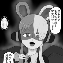 This is a pixiv picture whose title is ジャケットウタちゃん.