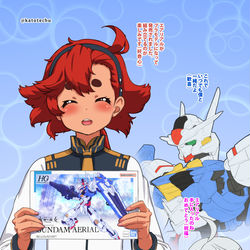 This is a pixiv picture whose title is スレッタの好奇心.