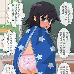 This is a pixiv picture whose title is ラップタオル.