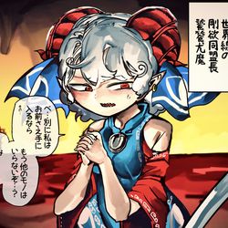 This is a pixiv picture whose title is メスひつじ.
