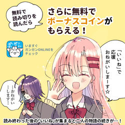 This is a pixiv picture whose title is スワップガールズ宣伝絵まとめ.