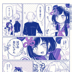 This is a pixiv picture whose title is およ家と妹のお友達.