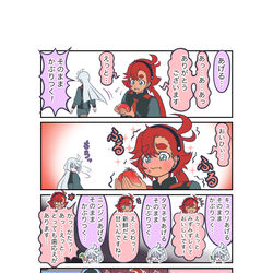 This is a pixiv picture whose title is メシウマ！.