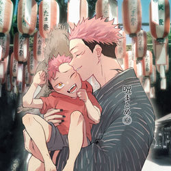 This is a pixiv picture whose title is 呪まとめ⑥.