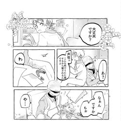 This is a pixiv picture whose title is お前が死ぬ夢.