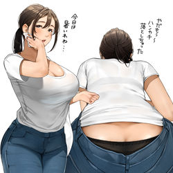 This is a pixiv picture whose title is 近所の人妻さん.