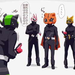 This is a pixiv picture whose title is ギーツまとめ5.