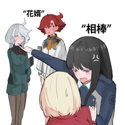 This is a pixiv picture whose title is “They outplayed us”.