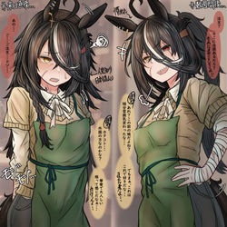 This is a pixiv picture whose title is サンデーさんの新人バイト時代.