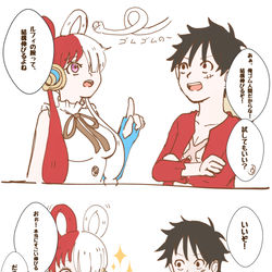This is a pixiv picture whose title is ルウタ　結構伸びるよ!.