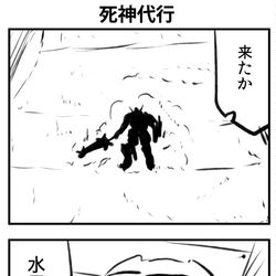 This is a pixiv picture whose title is 次回、グエル死す！.