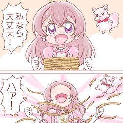 This is a pixiv picture whose title is 良い子は真似できません.