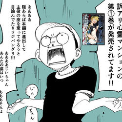 This is a pixiv picture whose title is 訳アリﾗｸｶﾞｷ.