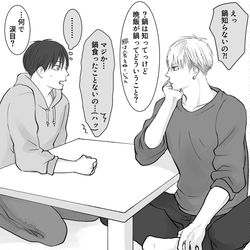 This is a pixiv picture whose title is 【鮫恋】理人くんに鍋を食べさせてあげよう.