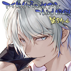 This is a pixiv picture whose title is 八乙女　楽.