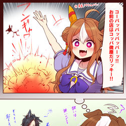 This is a pixiv picture whose title is エアプリッキーとか.