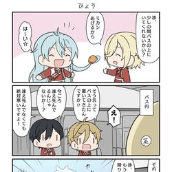 This is a pixiv picture whose title is ツイッタあんスタまとめた！10.