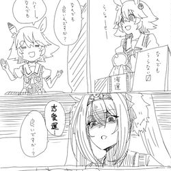 This is a pixiv picture whose title is 一歩も間違えてはいけないキタル.
