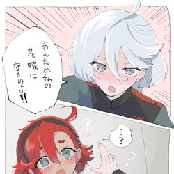 This is a pixiv picture whose title is とんちきミオスレ2コマ.