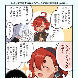 This is a pixiv picture whose title is 2話感想漫画とか.