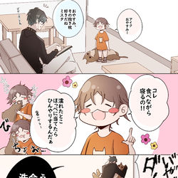 This is a pixiv picture whose title is ミスタの癖.