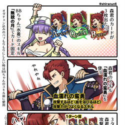 This is a pixiv picture whose title is 森君の強化.