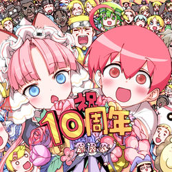 This is a pixiv picture whose title is 紅殻のパンドラ10周年!!.