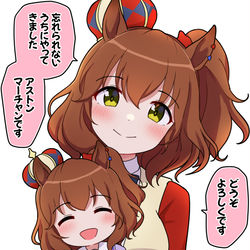 This is a pixiv picture whose title is 忘れられないうちにやってきたアストンマーチャン.
