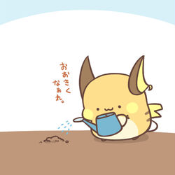This is a pixiv picture whose title is おおきくなぁれ。.