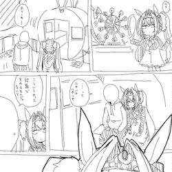 This is a pixiv picture whose title is 無題.