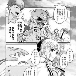 This is a pixiv picture whose title is 村キャスまとめ3.
