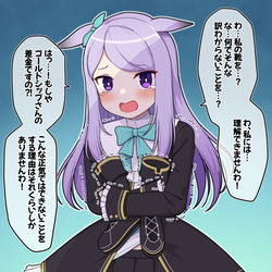This is a pixiv picture whose title is レジェンドレースの後：メジロマックイーン.