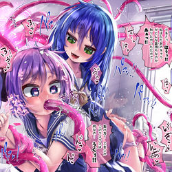 This is a pixiv picture whose title is 【リクエスト】スパンキングに目覺めた かがみん.