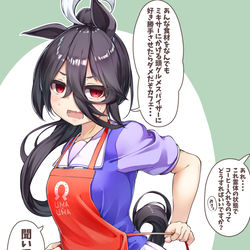 This is a pixiv picture whose title is 意外と家事もできちゃうカフェのお友達.