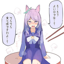 This is a pixiv picture whose title is ヌードルストッパーメジロ.