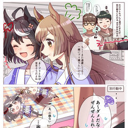 This is a pixiv picture whose title is さ、最推しが二人いてもいいじゃん？(どうした急に).