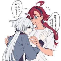 This is a pixiv picture whose title is 花婿と花嫁.