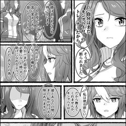 This is a pixiv picture whose title is 釣果ゼロ：Call me KING、－３６.