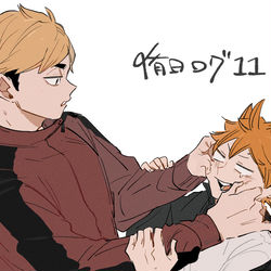 This is a pixiv picture whose title is 侑日log11.