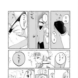This is a pixiv picture whose title is おつかれの大佐.
