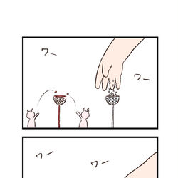 This is a pixiv picture whose title is ウマ娘わくわく4コマまんが「運動会」.