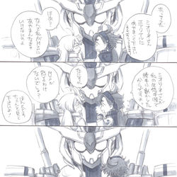 This is a pixiv picture whose title is わかっちゃうんです.