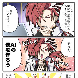 This is a pixiv picture whose title is 高杉さんのクラスが知りたい.